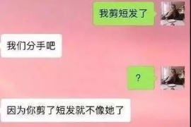 柳州柳州专业催债公司的催债流程和方法